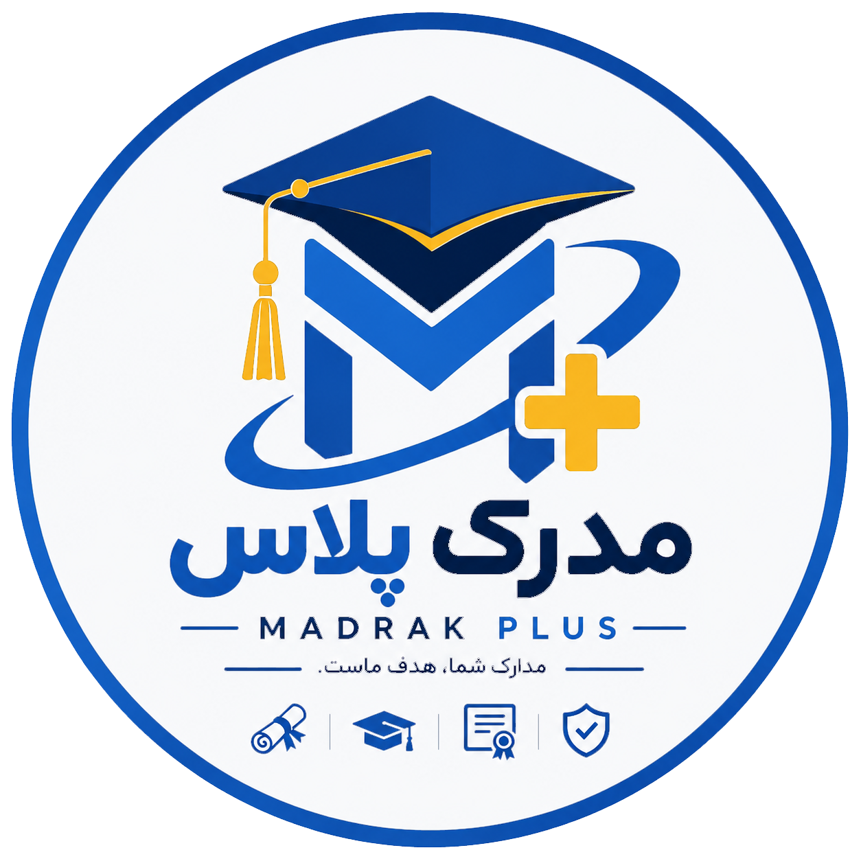 مدرک پلاس