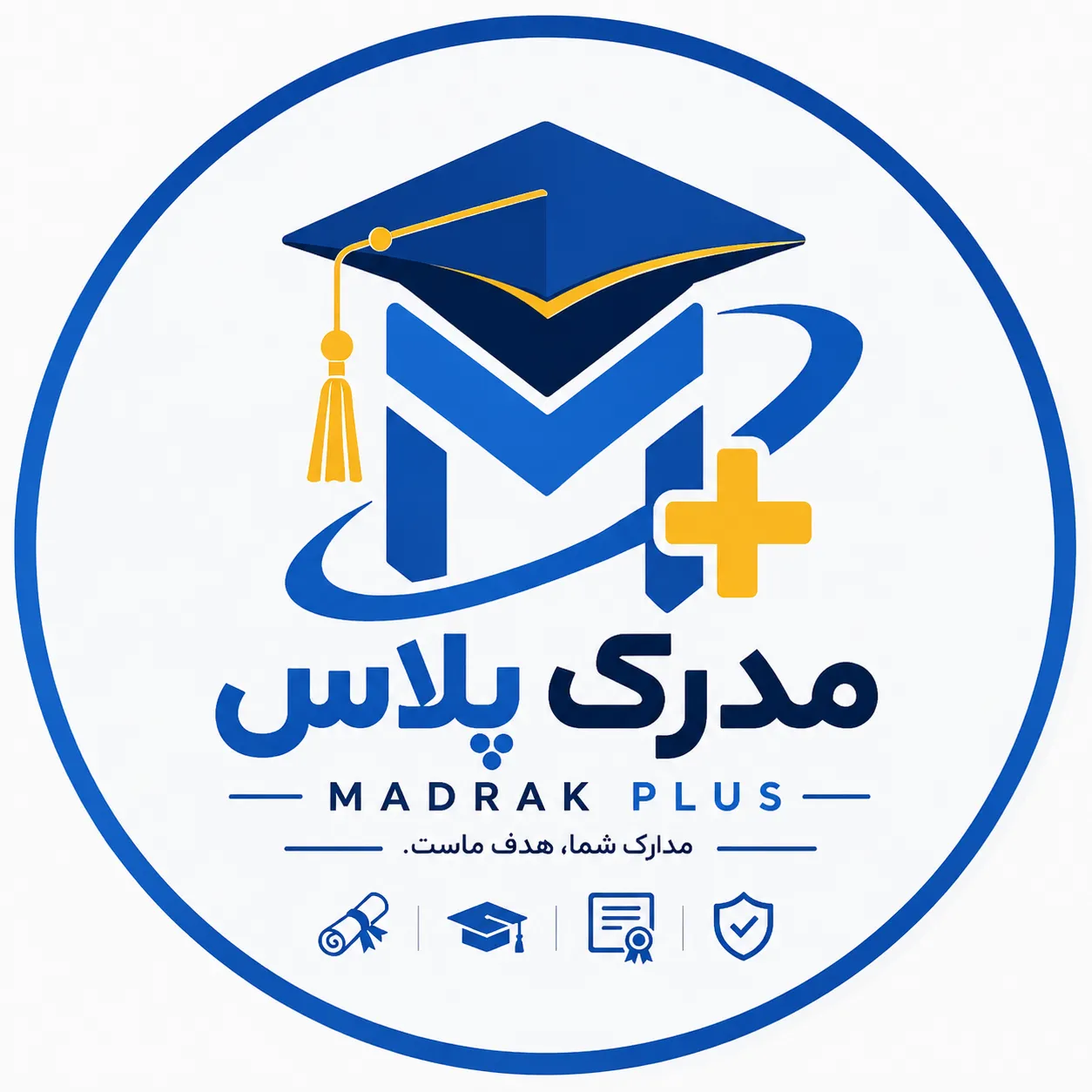 مدرک پلاس